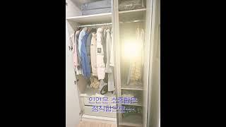 계룡 리슈빌이사
