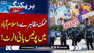 Aurat March in Islamabad to Proceed Despite Lack of Permission | Breaking News | SAMAA TV