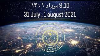 August 2, 2022
