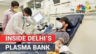 ILBS Hospital Delhi Opens Its Doors To The Country's First Plasma Bank To Fight COVID-19