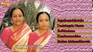 CARNATIC VOCAL | SRI THYAGARAJA'S PANCHARATNA KRITHIS  | VOL- 3 | BOMBAY SISTERS