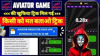 Aviator Predictor Hack ONLINE in 2024? ️ How To Get Aviator Predictor for FREE! (SECRET REVEALED)