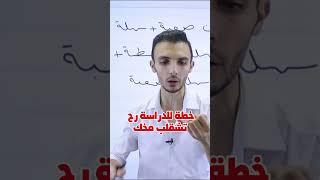 فيديو خرافي رح ينزل