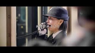 ＪＲ九州採用プロモーションムービー
