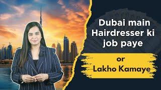 Dubai main Hairdresser ki job paye or Lakho kamaye