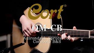 Cort OM-CB 코코볼로 측후판 모델