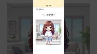 그런 셈이에요