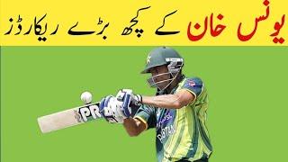 Never mess with Younis Khan ||Younis Khan records