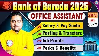 Bank of Baroda Recruitment | BOB office assistant | Salary, Transfers, Perks, Job Profile Explained!