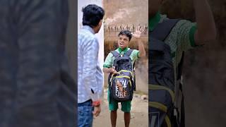 Teacher Se Badla -#funnyvideo #funny #shorts ￼