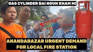 Anandabazar Urgent Demand for Local Fire Station | Residents to Combat Fires Themselves.