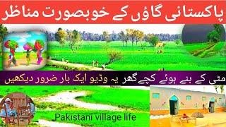 pakistan village life,village life #pakistanilog #villagelife #pakistani log #youtubrvideo