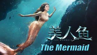 [Full Movie] 美人鱼 The Mermaid | 奇幻爱情电影 Fantasy Love Story Romance film HD