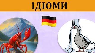 40 німецьких ідіом — Redewendungen. Німецька з нуля, урок №85