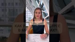 ЛАЙФХАКИ ДЛЯ БИЗНЕСА. КАК УСКОРИТЬ РАБОТУ ЗА КОМПЬЮТЕРОМ? #Shorts