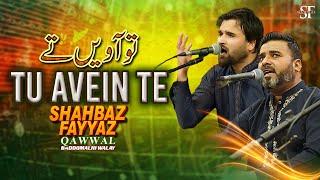 Tu Avein Te New Qawwali Version 2024 By Shahbaz Fayyaz Qawwal