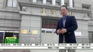 20150930 優視焦點財經 UChannel 1.9 FocusFinance