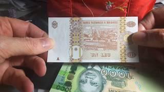 Unboxing banknotes and coins