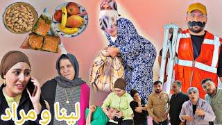 أقوى فلم عن الحب🩷//خطة مراد مشان يشوف حبيبتو