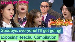 Heechul, the rumors are all around! The exposure makes him want to go home early. #superjunior