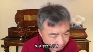 中國勇者的大實話