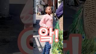 아저씨는 거짓말쟁이