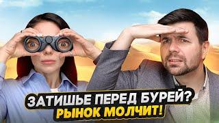 Что творится с ценами на недвижимость 2025 / Старты продаж СПб, Мурино 2 и семейная ипотека