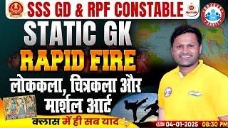 SSC GD Static GK | लोक कला, चित्रकला और मार्शल आर्ट | Static GK Rapid Fire | RPF Constable Static GK