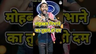 Tu Koun Hai। Indian Idol _Comedy _Performance। #indianidol14 #comedy #performance #himeshsong