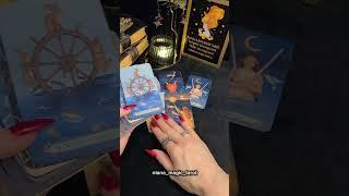 Его мысли о Вас СЕГОДНЯ ️ #ланамагик #таролог #таро #егомысли