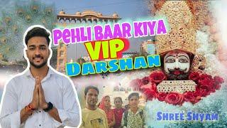 vip darshan Khatu Shyam ji  | khatu shyam ji | #khatushyam #vlog