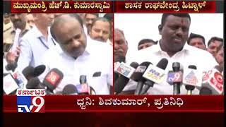 Congress MLA Raghavendra Hitnal Taunts CM Kumaraswamy