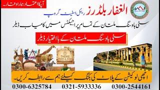 Multan Phase II Latest Development Update | Al Ghaffar Builders Authorized Real Estate