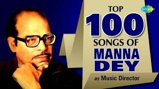 Top 100 Songs Of Manna Dey as Music Director | Ei Kule Ami | O Amar Mon Jamunar | Ami Niralay Bose