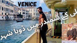 VENICE ITALY | VISITING EUROPE | Abrar Ahmed UK | Pakistani in ITALY