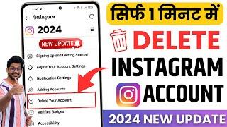 How To Delete Instagram Account 2024|  Instagram Account Delete Kaise Kare Permanently (NEW UPDATE)