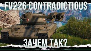 КОСМИЧЕСКИЙ ПРИЦЕЛ - FV226 Contradictious