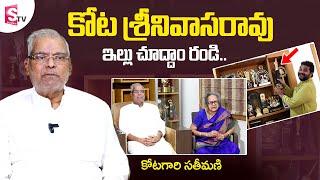 KOTA SRINIVAS RAO HOME TOUR | Actor Kota Srinivas Rao House in Hyderabad | Journalist Jaffar