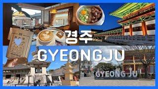 [Eng Sub][#7 경주 (Gyeongju)] 롱타임노씨 불국사🫢, 나이스투미츄 월정교 | 경주여행, 황리단길, 솔솥, 어서어서, 교리김밥, 양지다방