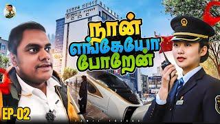 இந்த இடம் ரொம்ப local ஆ இருக்கு Tamil solo travel | Tamil trekker | China yanji Ep - 02