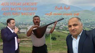 Aşıq Vüqar Şamilov & Aşıq Nazim Quliyev & Aşıq Nəbi Nağıyev - Leyla leyli - nazlı canan axşam çağı