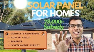 Get Solar Panel for Home | How to Apply full process | Subsidy & Free Electricity Lifetime #solar