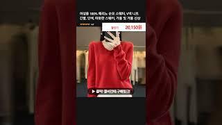 여성용 100% 메리노 순모 스웨터, V넥 니트 긴팔, 단색, 따뜻한 스웨터, 가을 및 겨울 신상