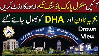 Central Park Housing Scheme Lahore Latest Full Visit 2024 | Drone Camera View | Cheap Luxury Life