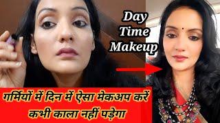 DAYTIME Makeup in summer  #quick easy day makeup step by step for beginners#makeup  #selfmakeup.