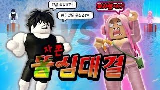 물 위에서 빨리 달려가는 사람이 이깁니다!!!