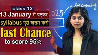 Study like this from 5 January | Last 1 month strategy to score 95% | class 12 board exams 2025