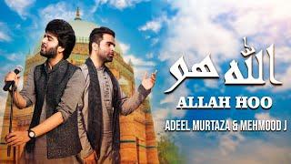 Allah Hoo Allah Hoo- Mehmood J FT. Adeel Murtaza (Offical Video) New Kalam 2021 - New HD Kalam 2021