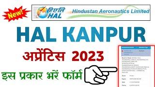 hal kanpur apprentice 2023 | hal apprentice 2023 | hal latest apprentice 2023 | HAL apprentice 2023