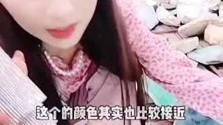 听说你想要帝王绿？思懿翡翠老板娘